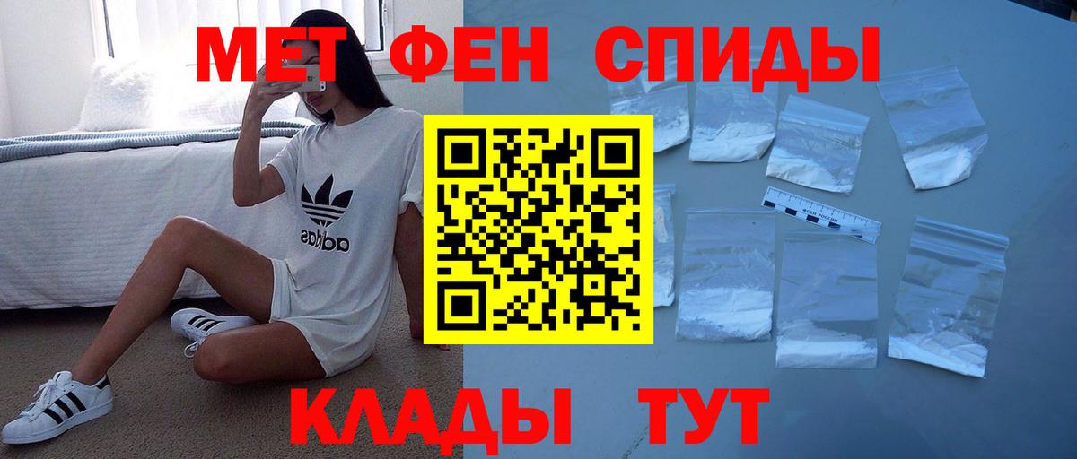 АМФЕТАМИН 98%  Вход с VPN  АМФЕТАМИН  Каменск-Уральский 
