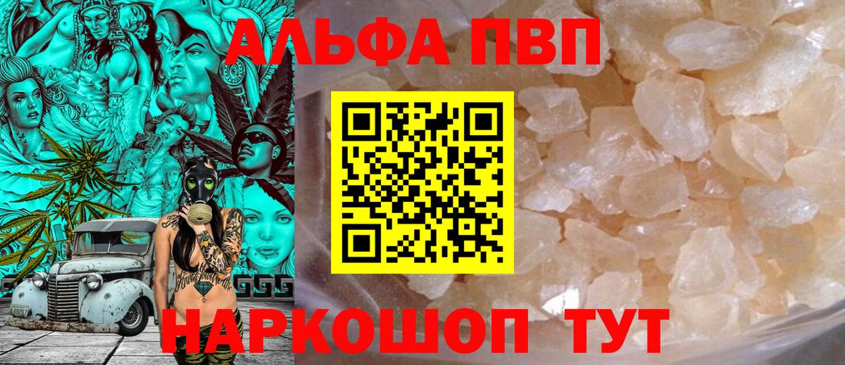 APVP Crystall Каменск-Уральский