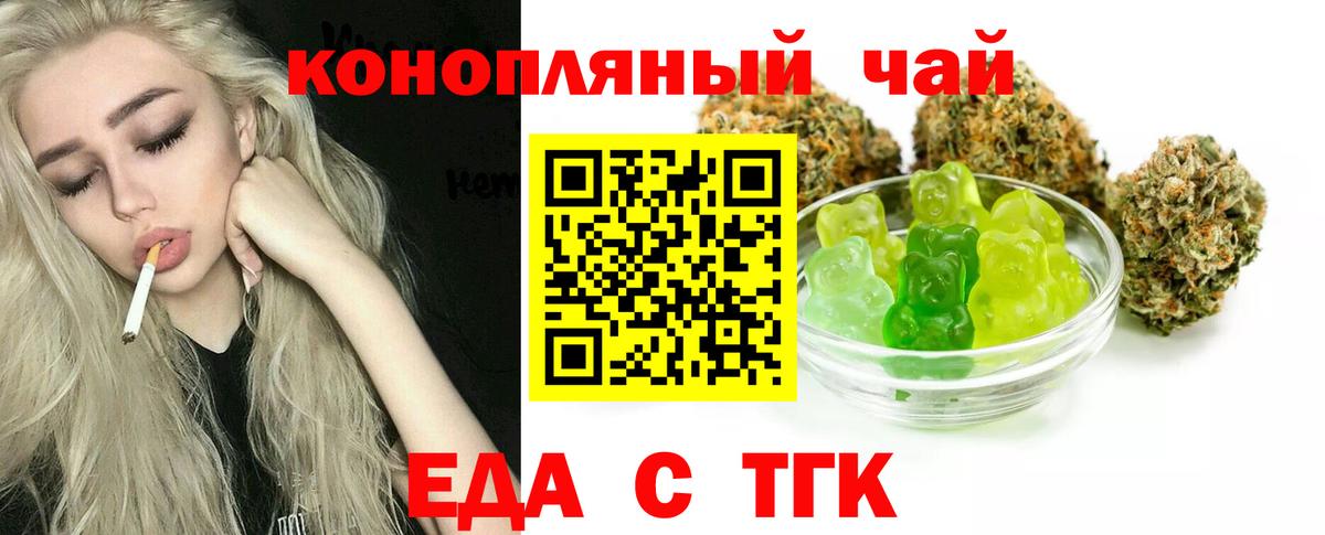 Canna-Cookies марихуана  Вход с VPN  Каменск-Уральский 