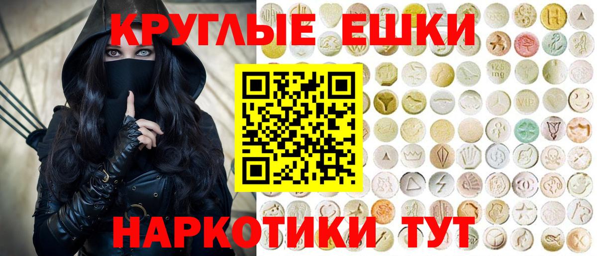 omg зеркало  Вход с VPN  Каменск-Уральский  Экстази Philipp Plein  Ecstasy  купить  