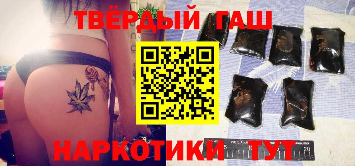 Гашиш Ice-O-Lator Каменск-Уральский