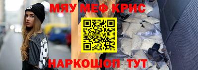 mix Краснодар