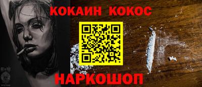 стафф Краснознаменск