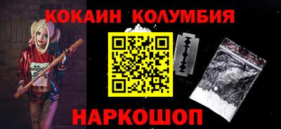 стафф Краснознаменск