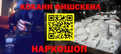 альфа пвп VHQ Краснокаменск