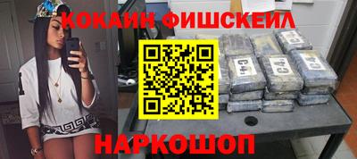 стафф Краснознаменск