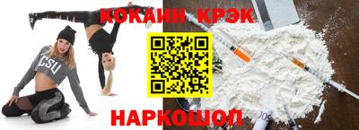 альфа пвп VHQ Краснокаменск
