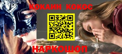 альфа пвп VHQ Краснокаменск