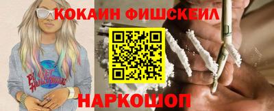 альфа пвп VHQ Краснокаменск