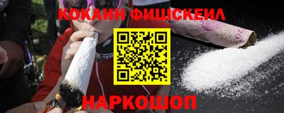 стафф Краснознаменск