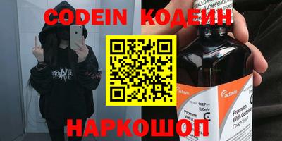 стафф Краснознаменск