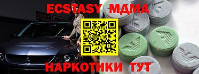 стафф Краснознаменск