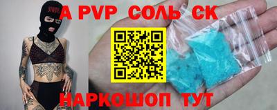 стафф Краснознаменск