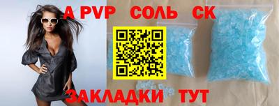 стафф Краснознаменск