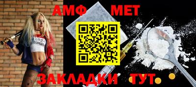 альфа пвп VHQ Краснокаменск