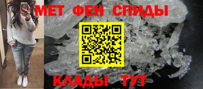 альфа пвп VHQ Краснокаменск