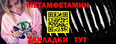 стафф Краснознаменск
