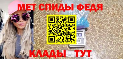альфа пвп VHQ Краснокаменск