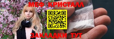 стафф Краснознаменск
