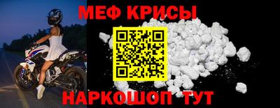 mix Краснодар