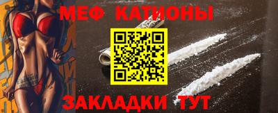альфа пвп VHQ Краснокаменск