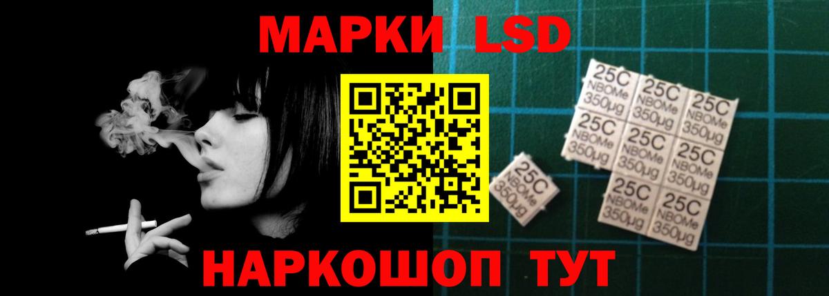 ЛСД экстази кислота  Вход с VPN  Лсд 25 экстази  Каменск-Уральский 