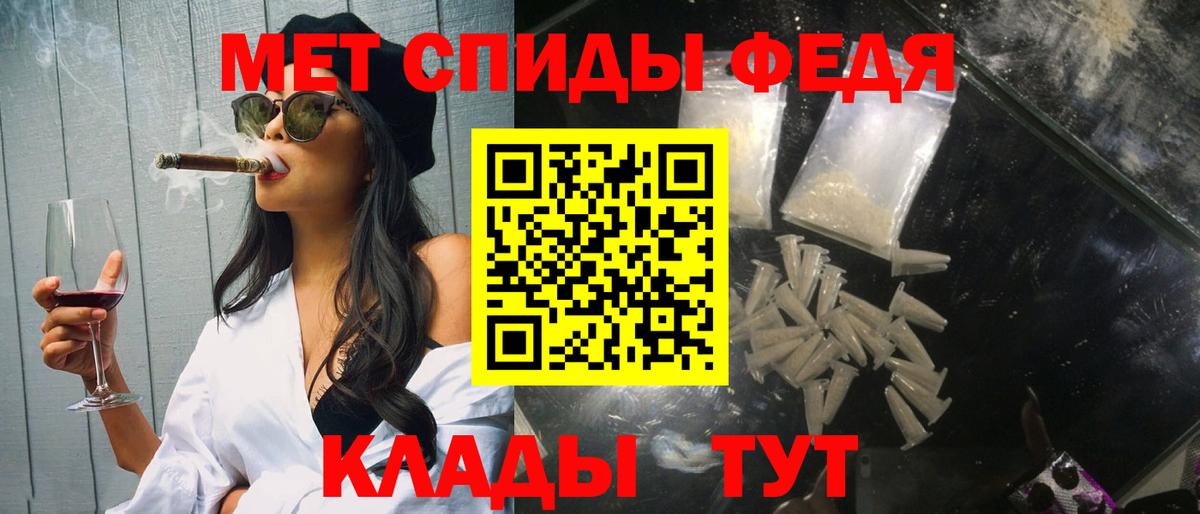 Каменск-Уральский  МЕТАМФЕТАМИН Methamphetamine  Вход с VPN  МЕТАМФЕТАМИН Methamphetamine 