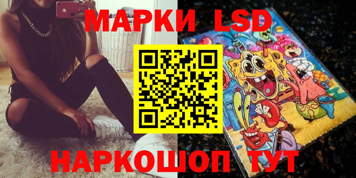 Марки N-bome 1,8мг  Вход с VPN  Каменск-Уральский 