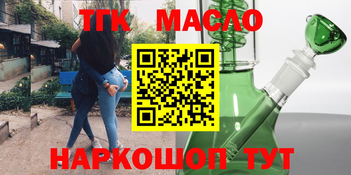 Дистиллят ТГК Wax Каменск-Уральский