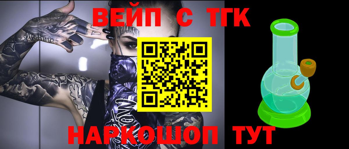 Дистиллят ТГК гашишное масло  Вход с VPN  Каменск-Уральский 