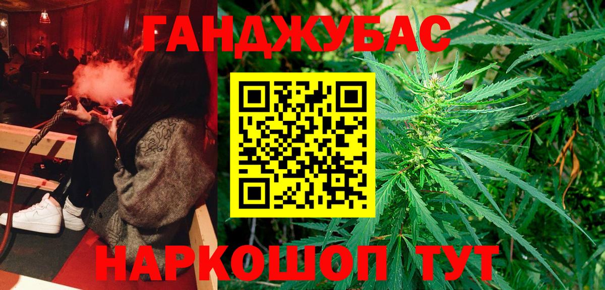 Марихуана конопля  Вход с VPN  Конопля MAZAR  Каменск-Уральский  Марихуана SATIVA & INDICA 